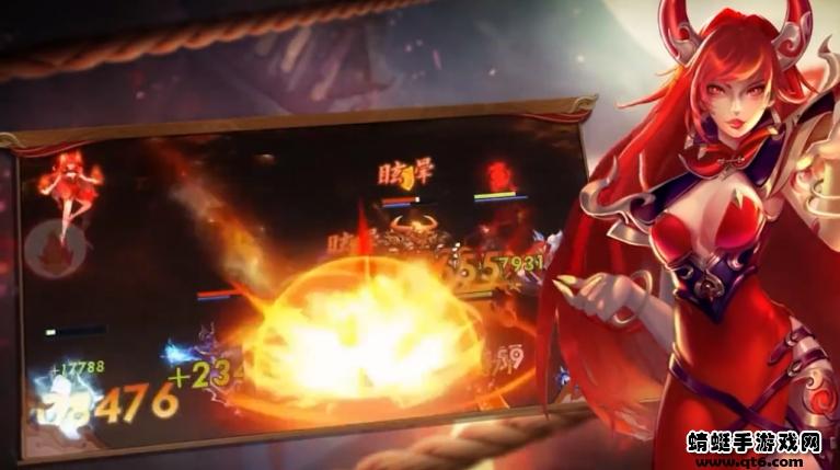 三界神魔志游戏 1.0安卓版