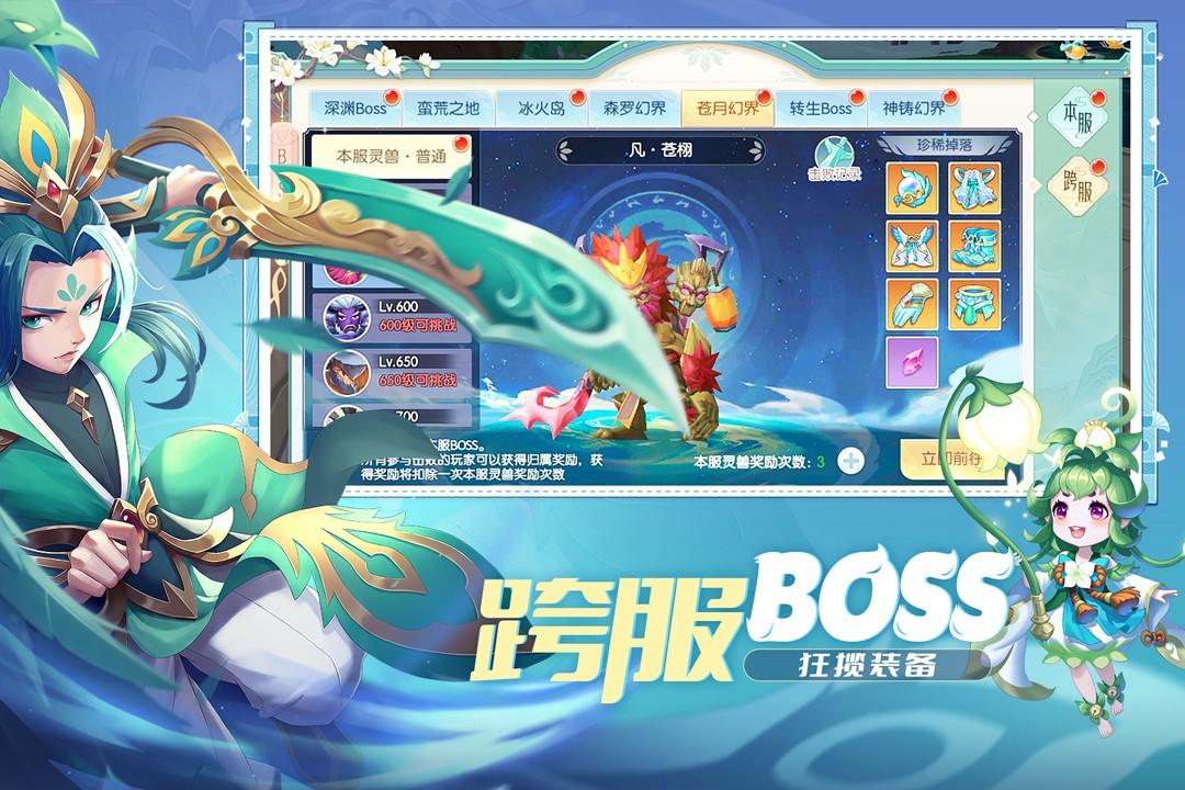 魔眼乱斗九游正版 1.0.27最新版