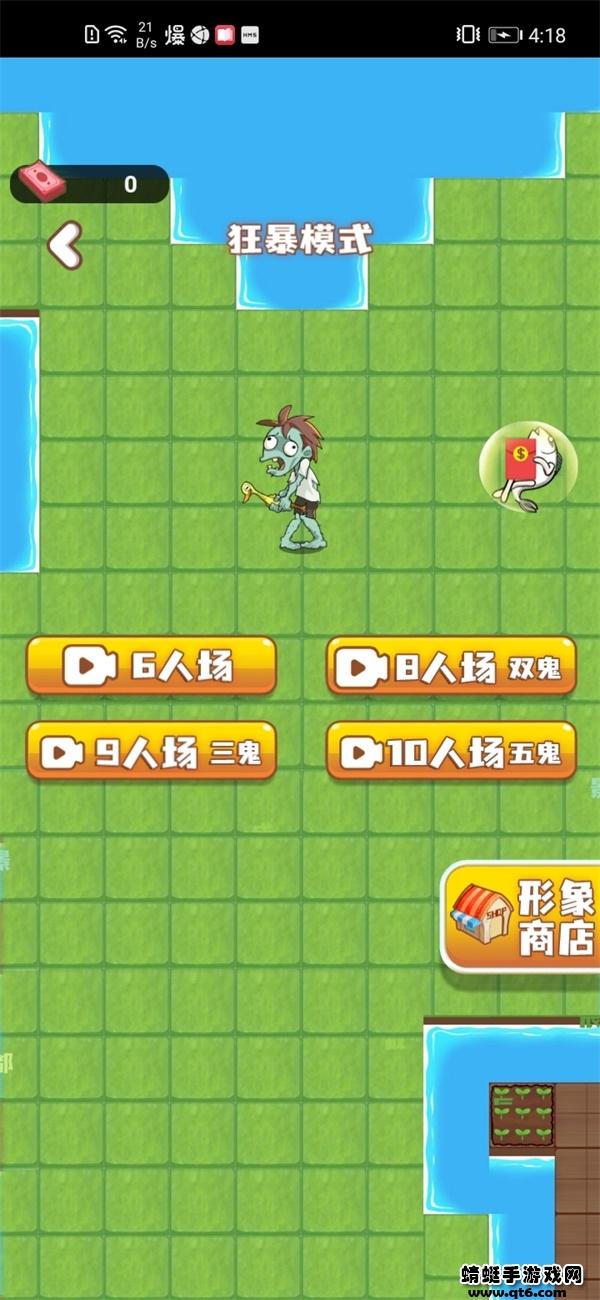 离谱发育模拟破解版免广告 1.0安卓版