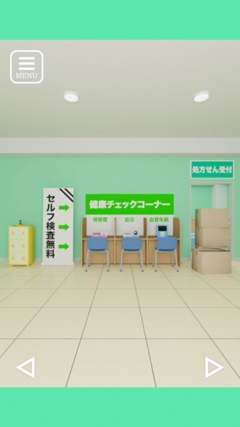 逃出药店去广告版 1.0.2安卓版