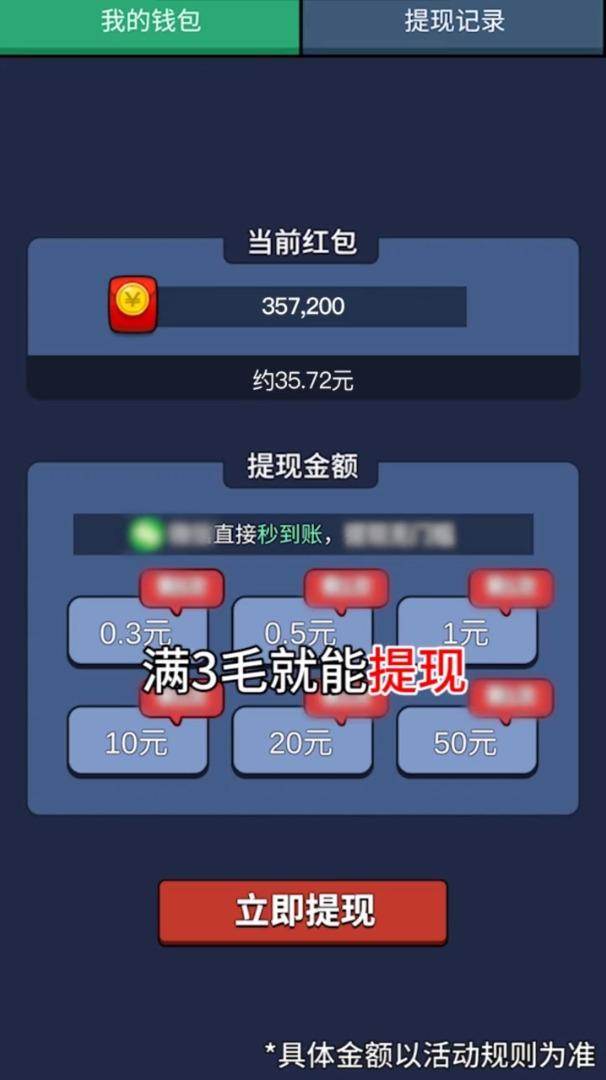 僵尸游戏手游 1.0安卓版截图1