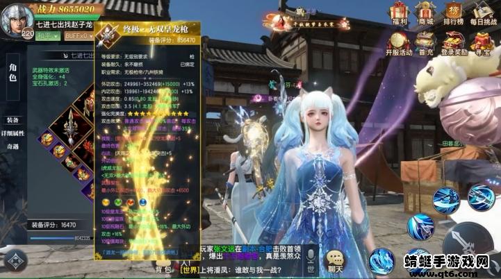 魔童诸神录游戏 1.5.0安卓版截图1