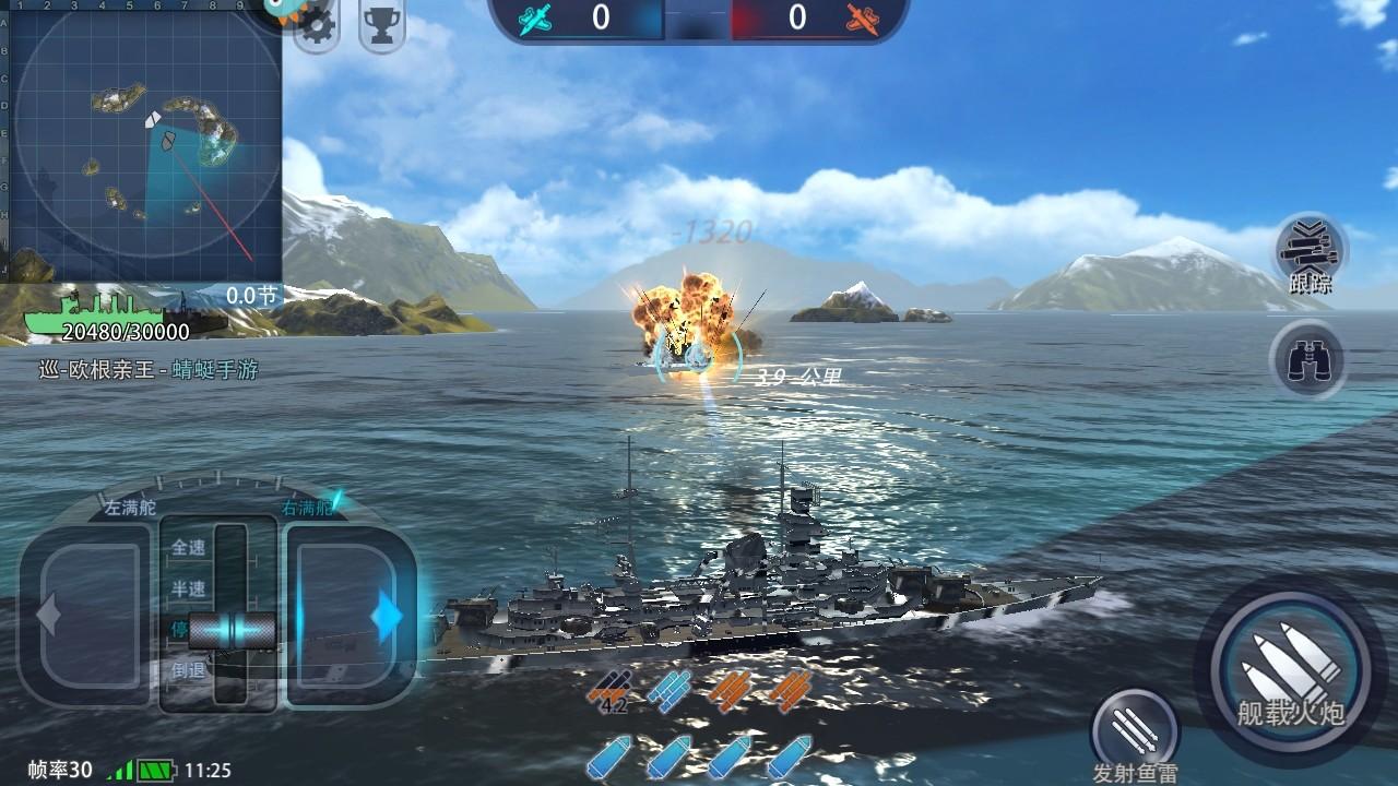 巅峰战舰九游版本 1200009.9.1最新版