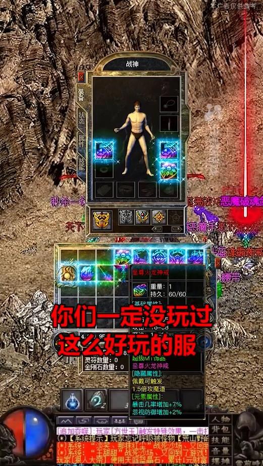 我本沉默飞扬手游 1.0.0安卓版
