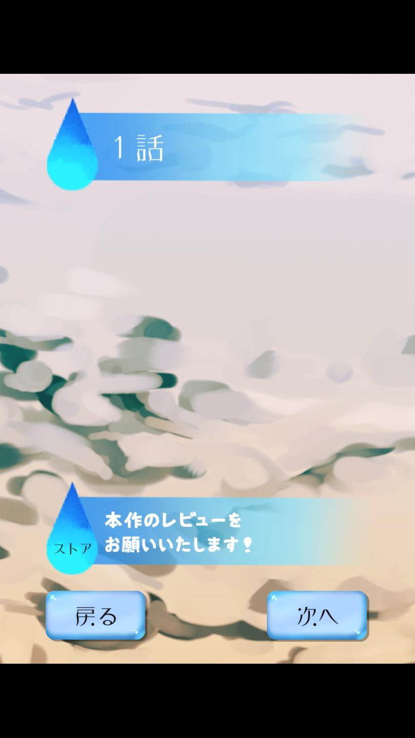 雨声点点官方版 34安卓版