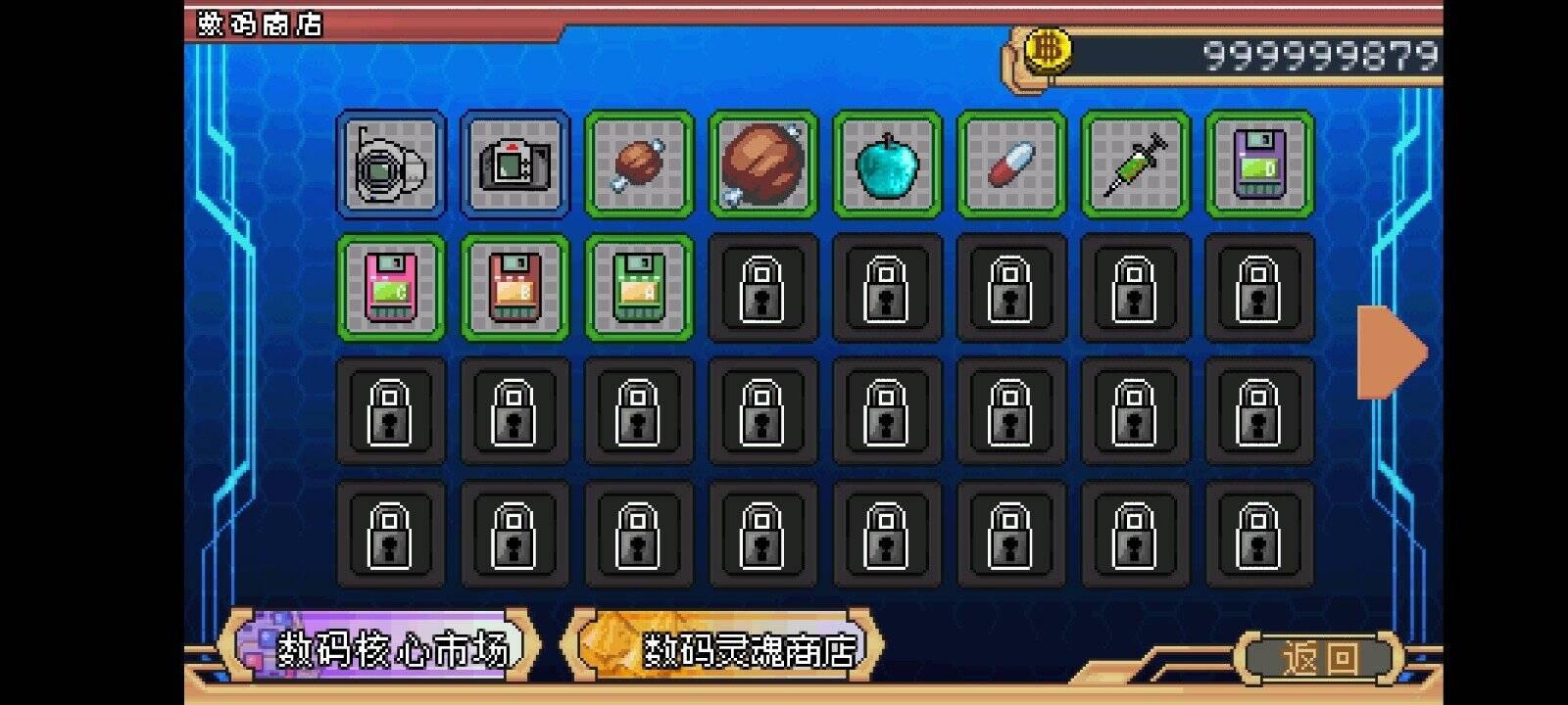数码驯兽师重生中文版最新版(Digital Tamers: ReBorn) 2.2.2安卓版截图1