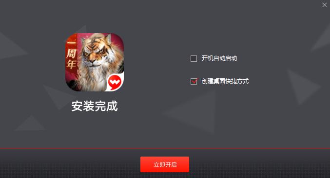 完美世界诸神之战九游渠道服 1.38.0最新版