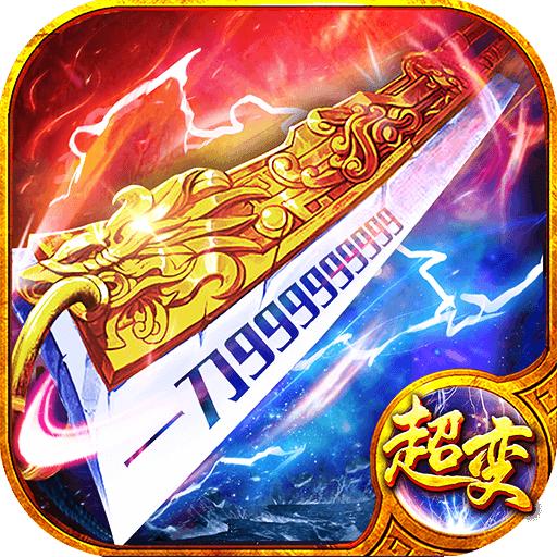 魂师传奇烈焰裁决手游 1.0.18安卓版
