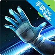 生命线涅槃手谈汉化版 1.2最新版