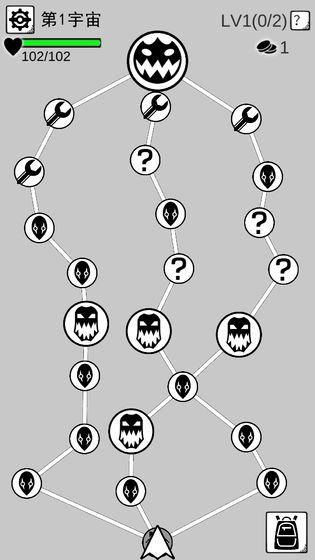 坏坏的飞机无限金币版 0.1安卓版