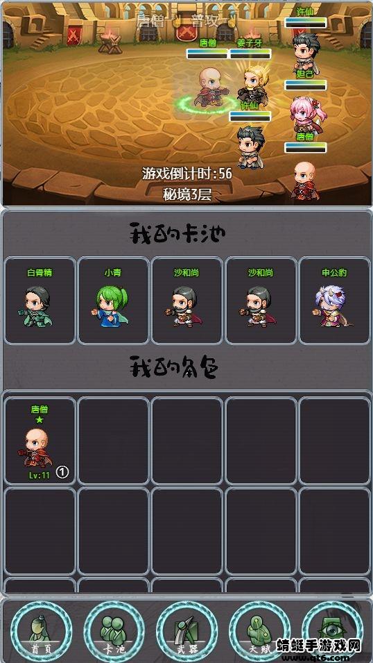 带着系统打秘境游戏 1.3安卓版截图0