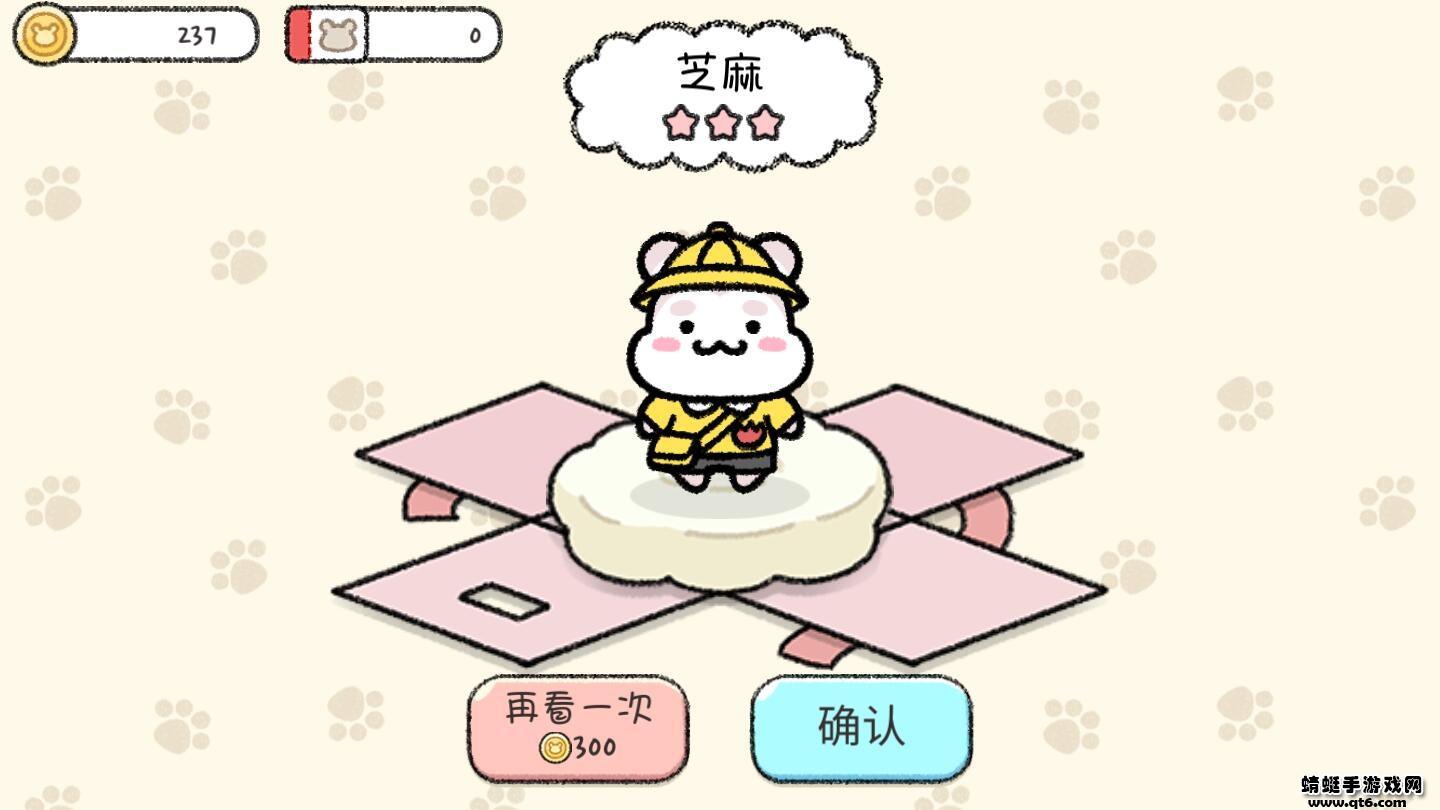 仓鼠镇谜题(Hamster Town: the Puzzle) 1.0.64中文版