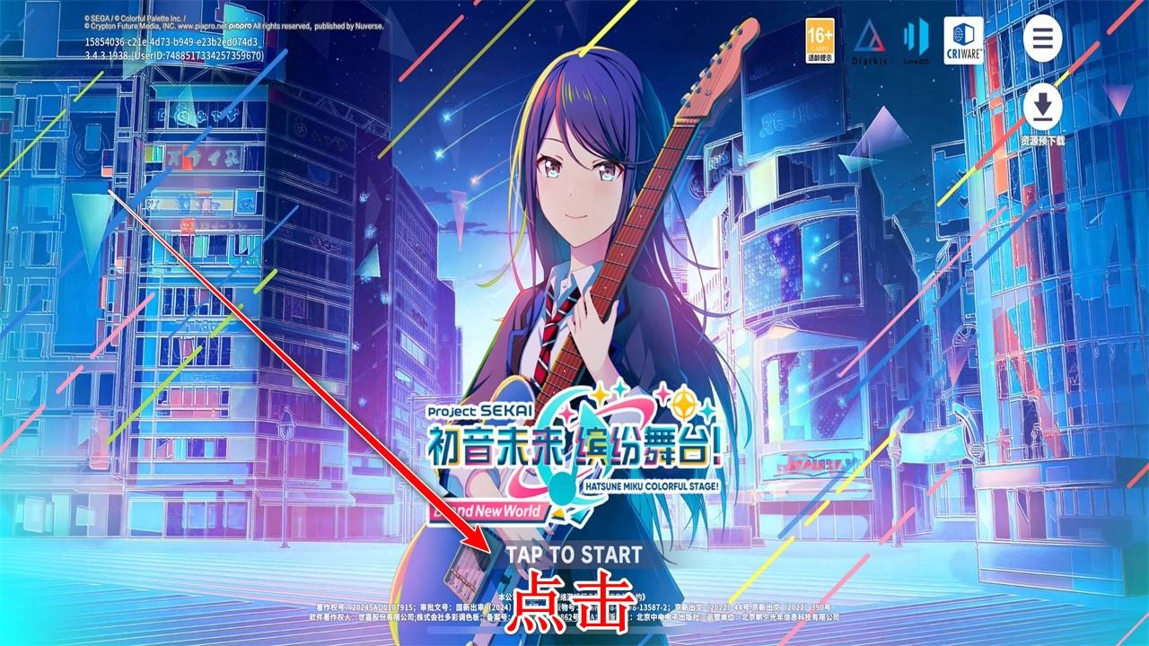 初音未来缤纷舞台国服 4.1.0最新版 4.1.0最新版 4.1.0最新版 4.1.0最新版 4.1.0最新版 4.1.0最新版 4.1.0最新版 4.1.0最新版 4.1.0最新版 4.1.0最新版 4.1.0最新版 4.1.0最新版 4.1.0最新版 4.1.0最新版 4.1.0最新版 4.1.0最新版 4.1.0最新版 4.1.0最新版 4.1.0最新版 4.1.0最新版 4.1.0最新版 4.1.0最新版