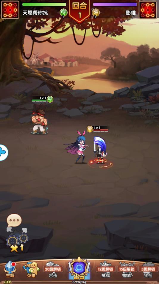 动漫明星大乱斗安卓版 1.7.0官方版
