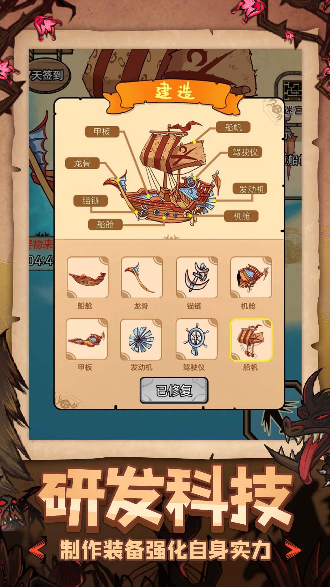 农场大亨中文版 1.0.0安卓版截图0