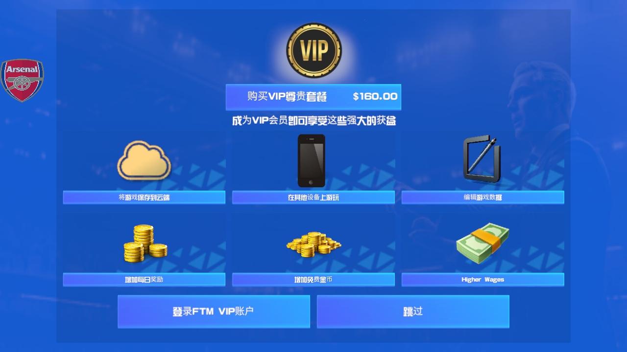 一线队足球经理2026破解版内置菜单(FTM26) 1.0.8最新版(FTM26) 1.0.8最新版(FTM26) 1.0.8最新版(FTM26) 1.0.8最新版(FTM26) 1.0.8最新版(FTM26) 1.0.8最新版(FTM26) 1.0.8最新版(FTM26) 1.0.8最新版(FTM26) 1.0.8最新版