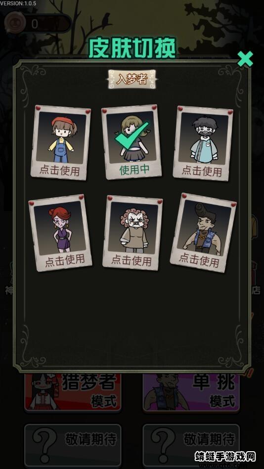 波比别进来免广告 1.0.5破解版截图0