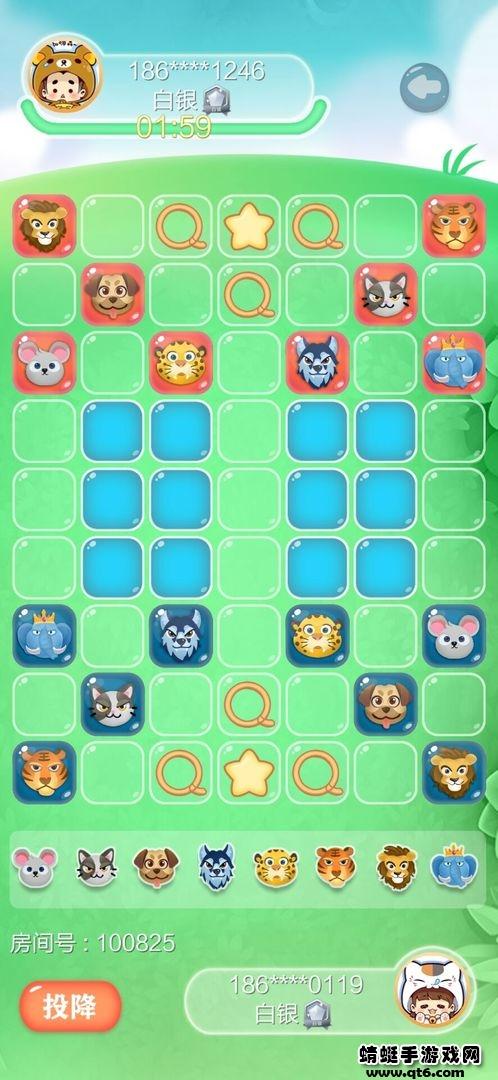 欢乐斗兽棋 1.2安卓版截图2