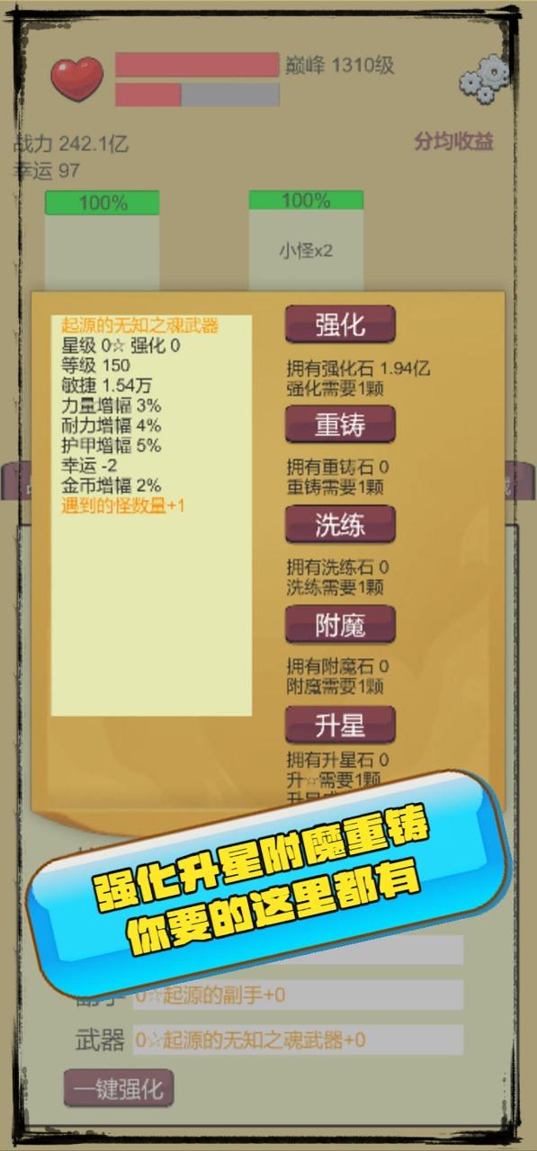狗子放置最新版 1.3.2安卓版截图1