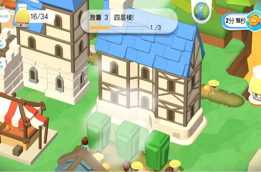 王国建造者免广告奖励版 0.8.470汉化版