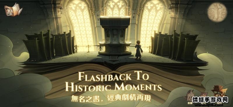 哈利波特魔法觉醒国际版 4.20.20704安卓版截图1