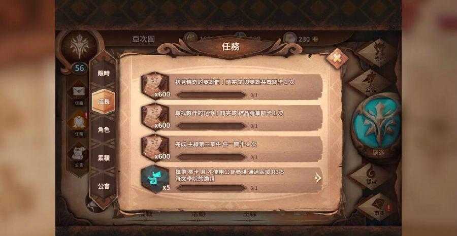 Sdorica sunset v1.4.3安卓版 v1.4.3安卓版