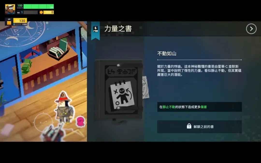 彩虹六号smol(R6 Smol) 1.3安卓版截图1