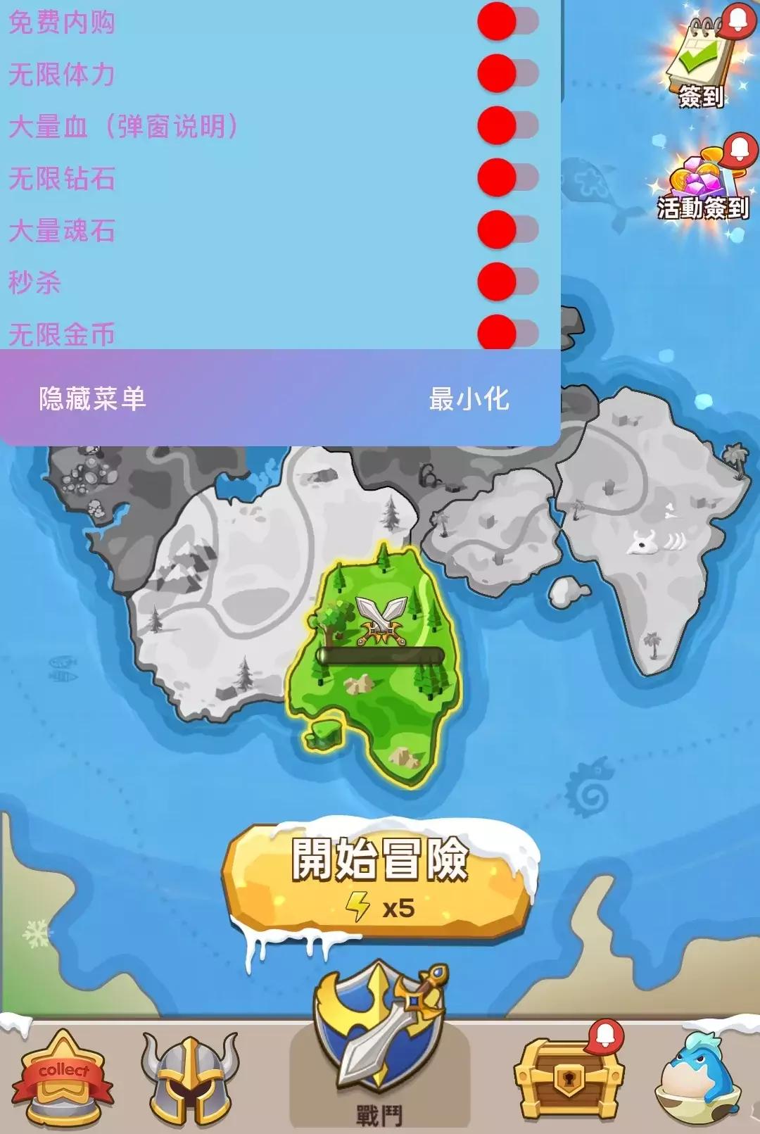 Legend Of Treasure(宝藏传说秘境2内购破解版) 1.0.8无敌版
