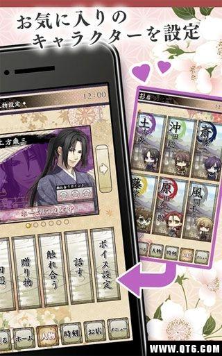 薄樱鬼时告绘卷 1.0.0 1.0.0