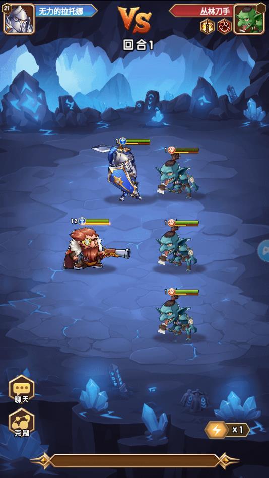 兽人崛起安卓版 1.0官方版