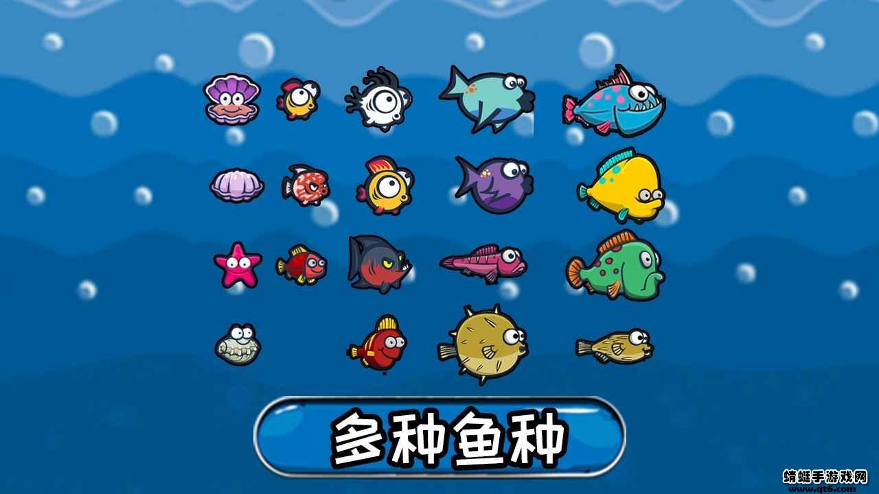 鱼鱼乐小游戏 1.00.34安卓版截图2