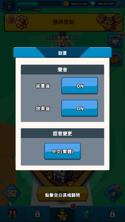 英雄之舟破解版 1.4.203中文版