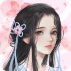 浮生似梦歌无限金币版 1.2无限体力版