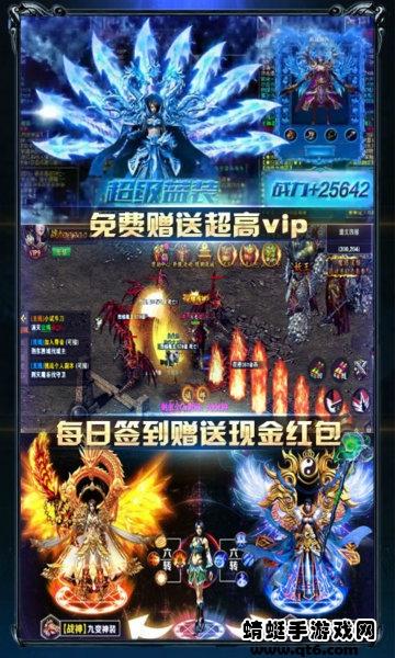 迷失友情传奇 1.1.0安卓版截图1