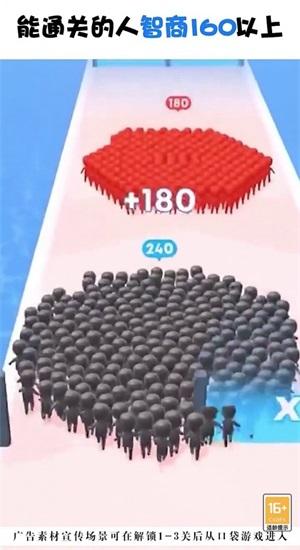 小球球大作战最新版 1.02.85安卓版截图2