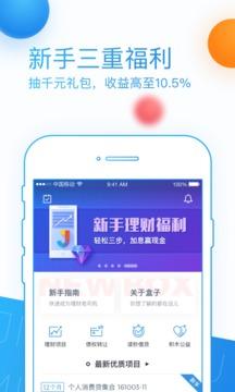 积木盒子