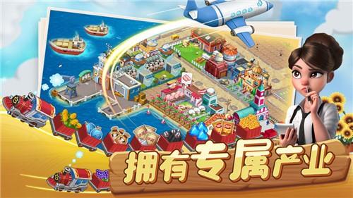 蔬菜庄园最新版 1.1.7中文版截图0