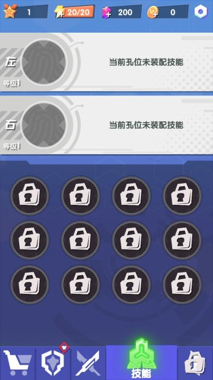 赛博纪元破解版（免广告奖励） 1.0.0无广告版