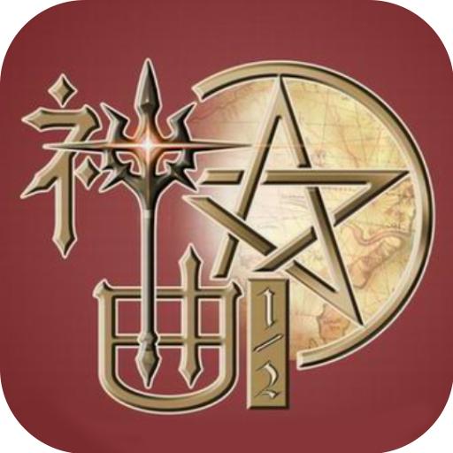 神曲 1.1.0中文版