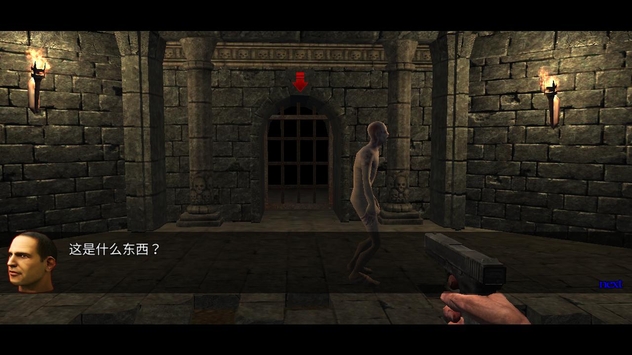 Dungeon Shooter(地牢射击手免费版) 安卓版1.2.98