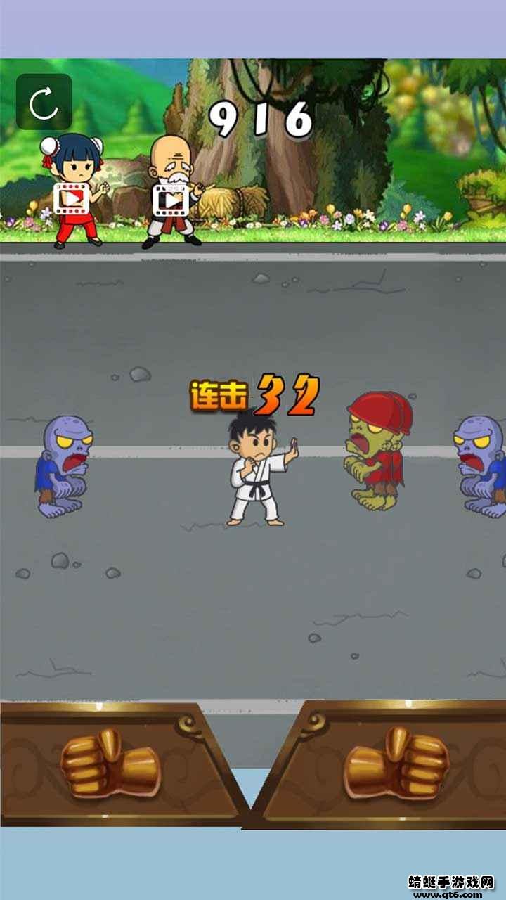 复仇者吃鸡联盟安卓版 1.0.1版本