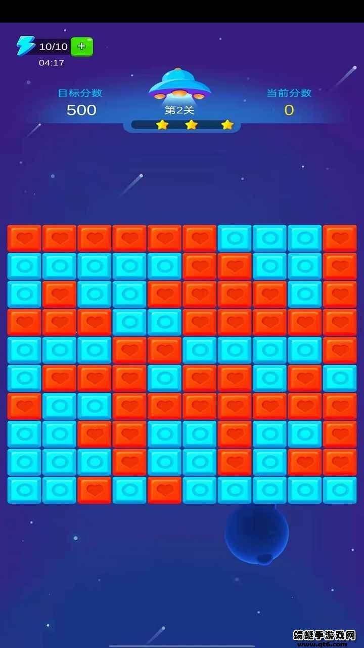 小樱爱消除手游 1.0安卓版