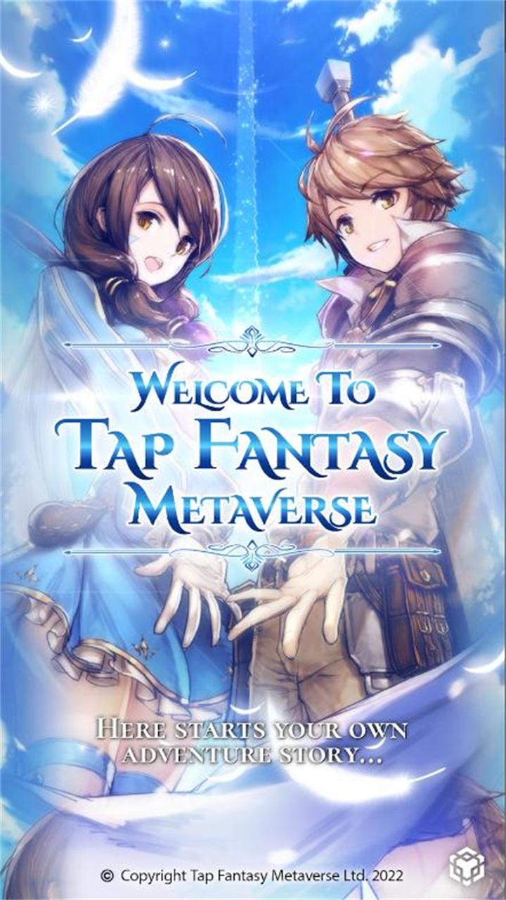 点击幻想最新版本(Tap Fantasy) 1.5.0版本