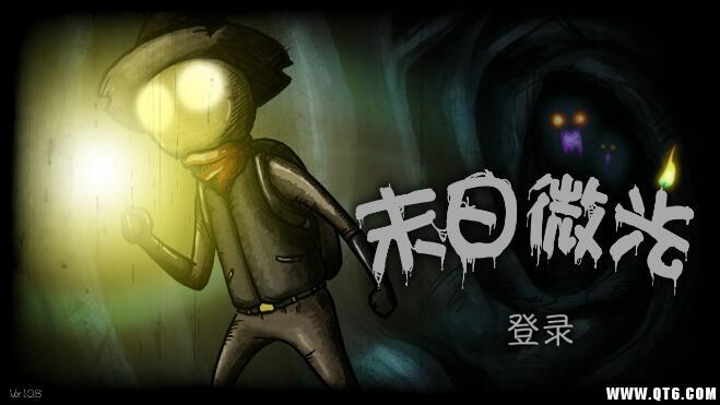 末日微光 1.0.8官方版