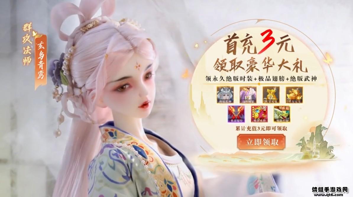 南辰如歌 1.0安卓版截图1