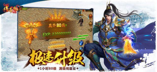 末日沙城之沙城复古版手游 135安卓版截图1