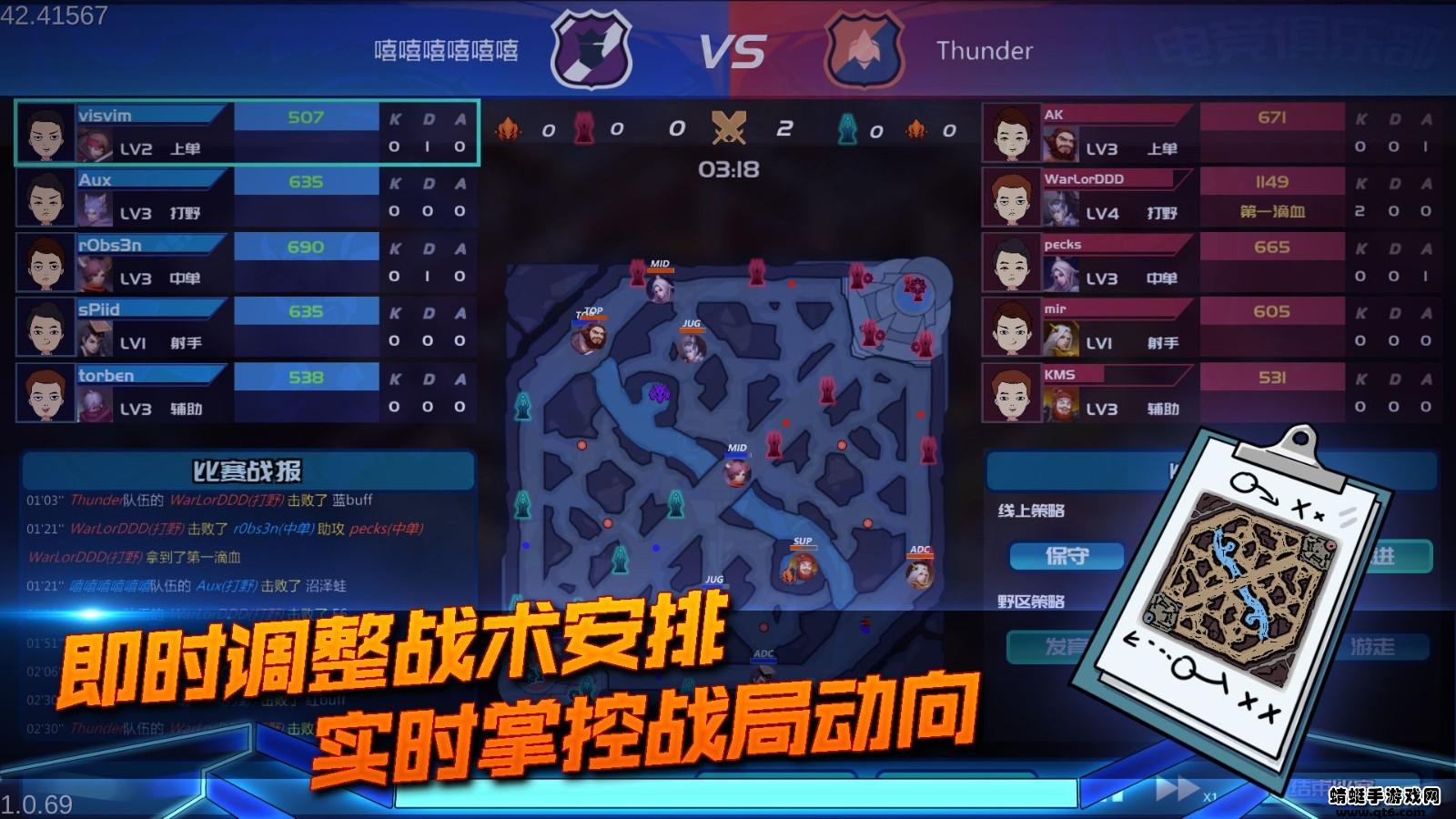 电竞俱乐部游戏手机版 1.2.5中文版