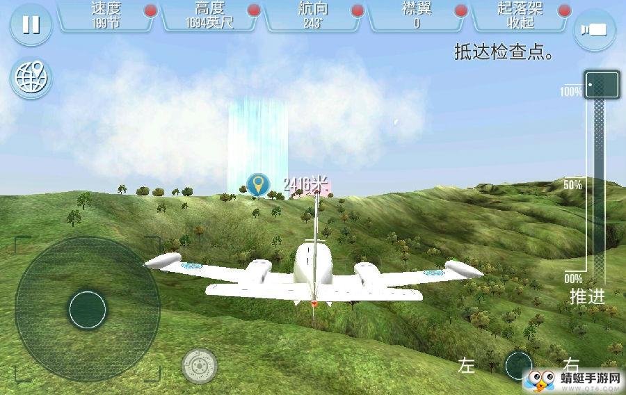 起飞飞行模拟器无限货币版 1.0.42中文版