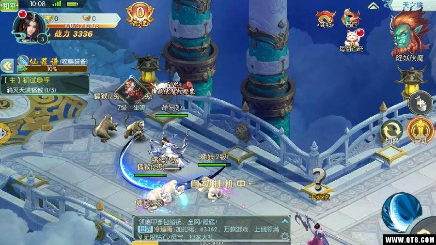 幽冥仙途 1.00.85安卓版 1.00.85安卓版