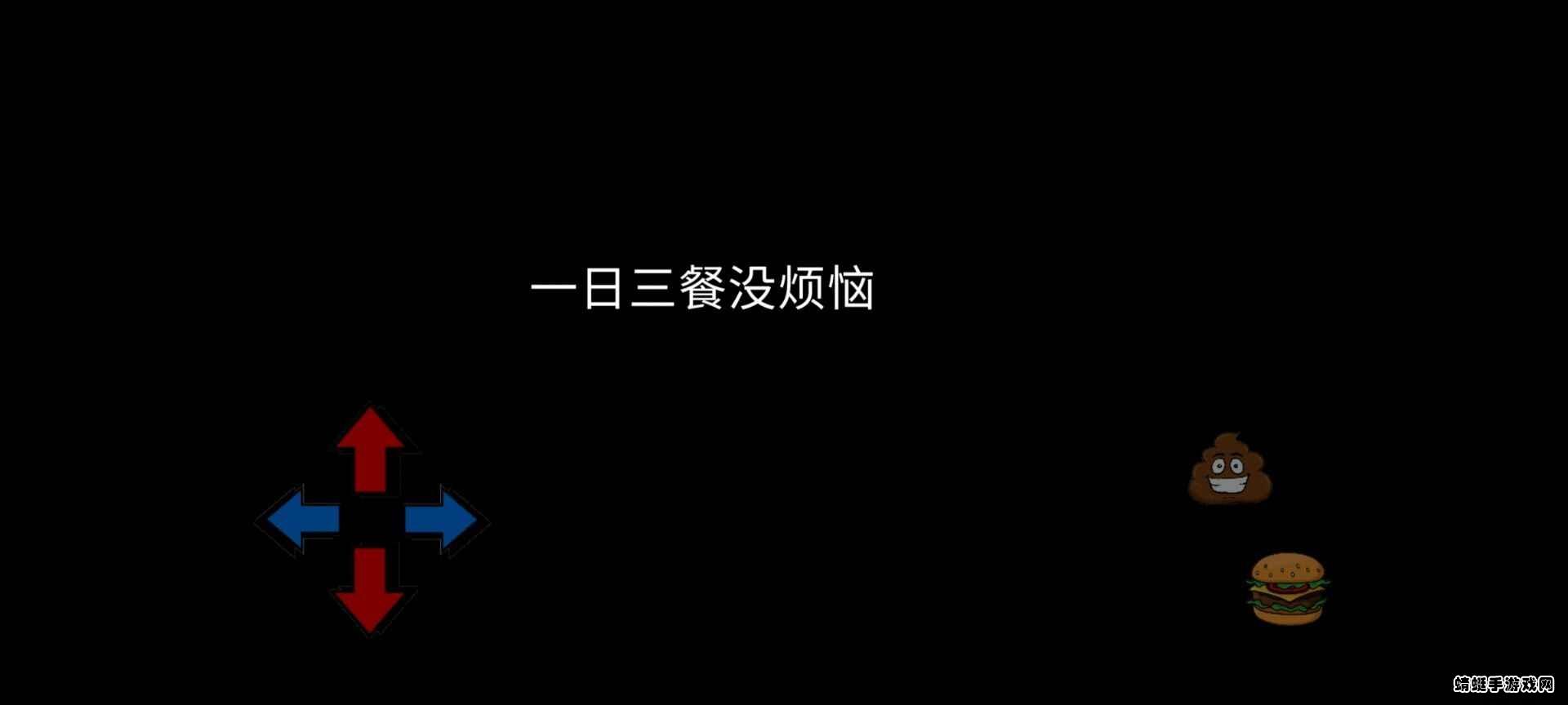 老八汉堡店手机版 old8hanbaov0.4安卓版